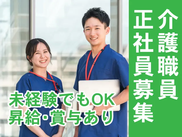 医療法人民善会の求人・転職情報