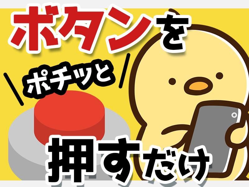 株式会社アシストパワーの求人・転職情報