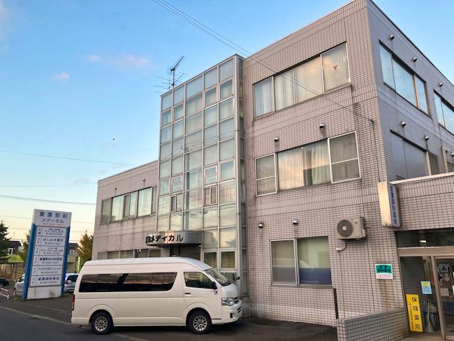 医療法人社団展望会の求人・転職情報