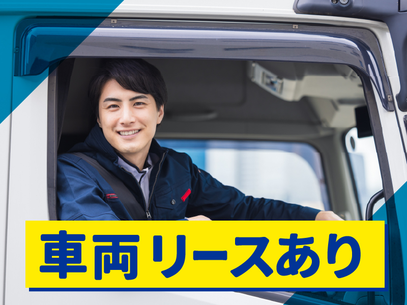 株式会社ワイズカンパニーのアルバイト・バイト求人情報-03