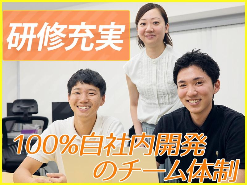 株式会社Ｎｕｃｏの求人・転職情報