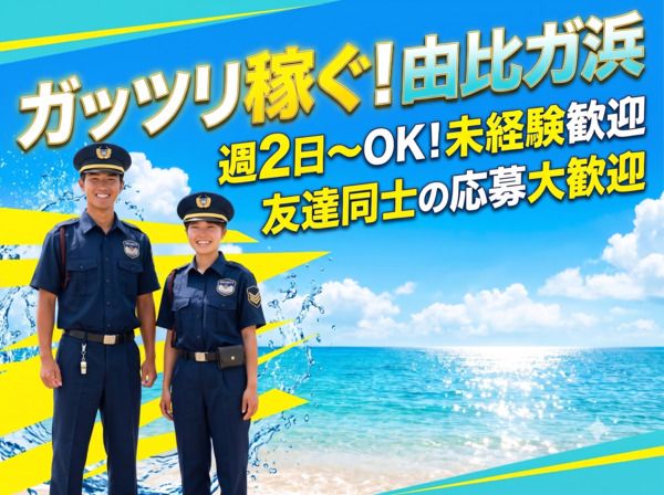 株式会社アウトソーシングトータルサポートのアルバイト・バイト求人情報-07