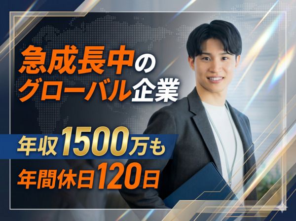 株式会社LivCoの求人・転職情報