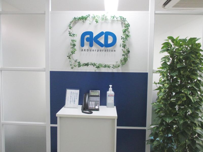 株式会社エーケーディ　舞浜事業所のアルバイト・バイト求人情報-04