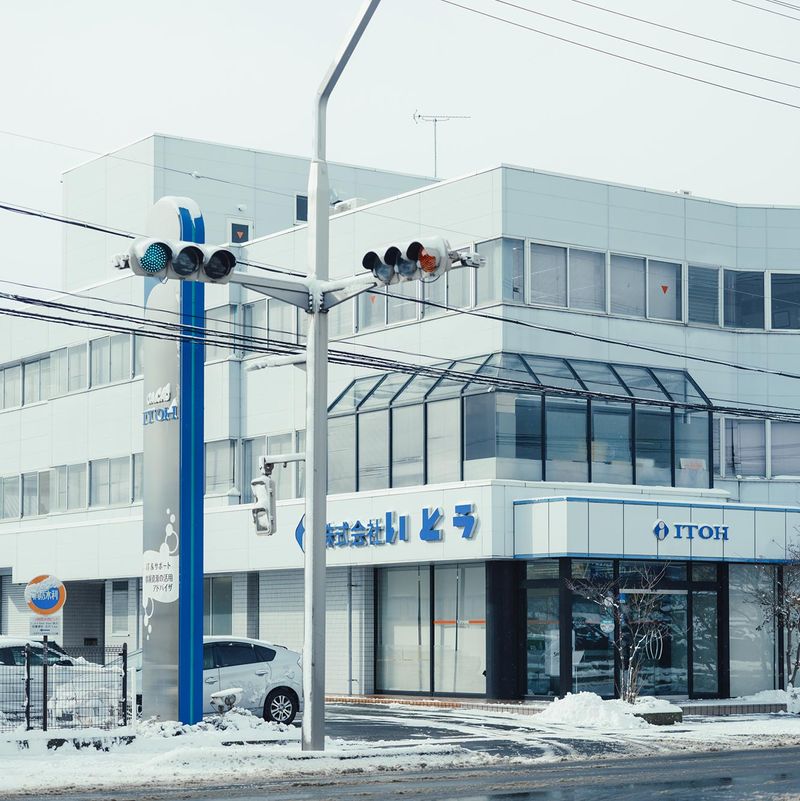 株式会社いとうの求人・転職情報