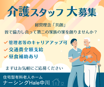 株式会社コー・イングの求人・転職情報