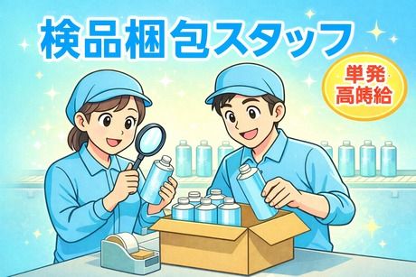 コツヨシ株式会社