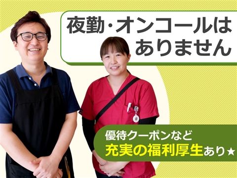 株式会社ＳＫＹの求人・転職情報