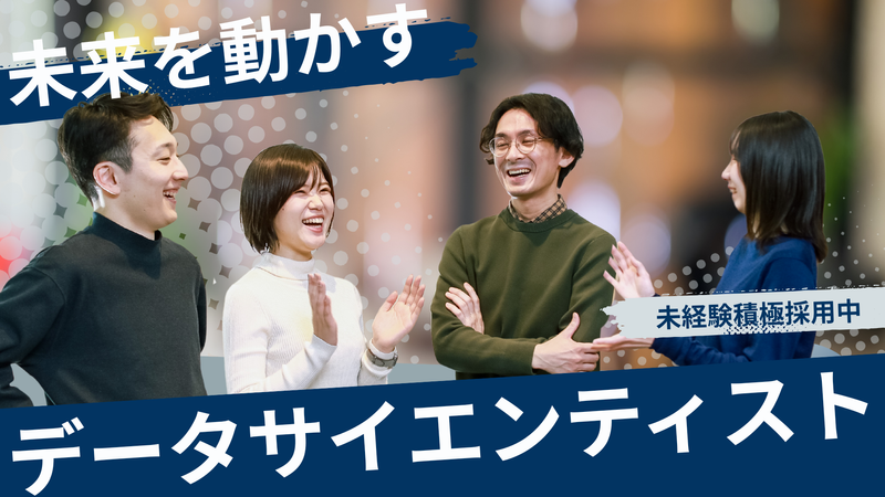 株式会社ギーカーズラボの求人・転職情報