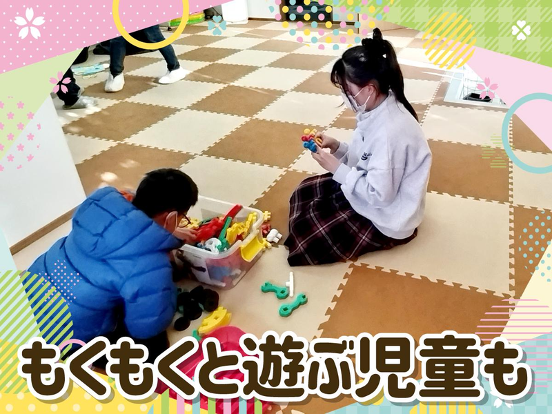 あいりす児童デイサービスのアルバイト・バイト求人情報-03