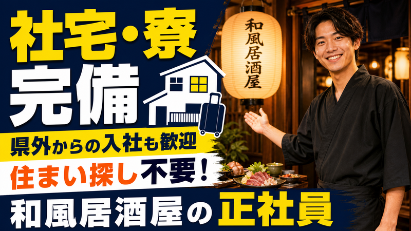 株式会社KMTの求人・転職情報
