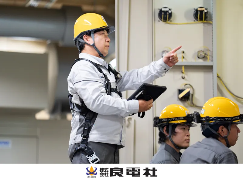 株式会社良電社の求人・転職情報