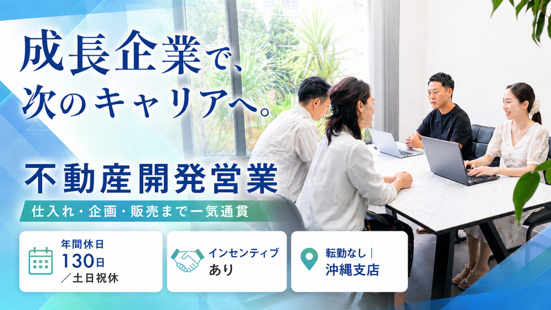 株式会社二期の求人・転職情報