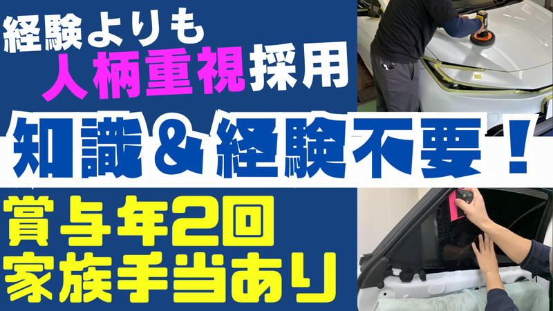 株式会社Dブランドの求人・転職情報