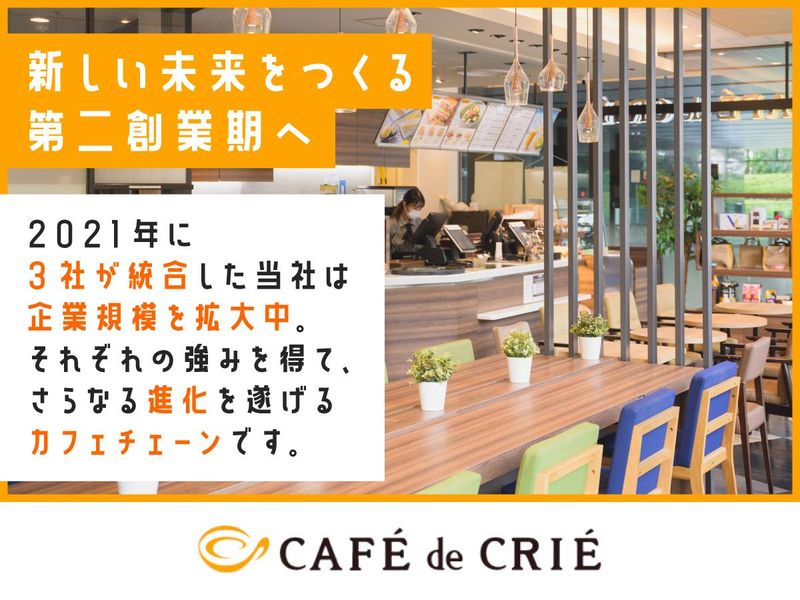 C-United株式会社の求人・転職情報