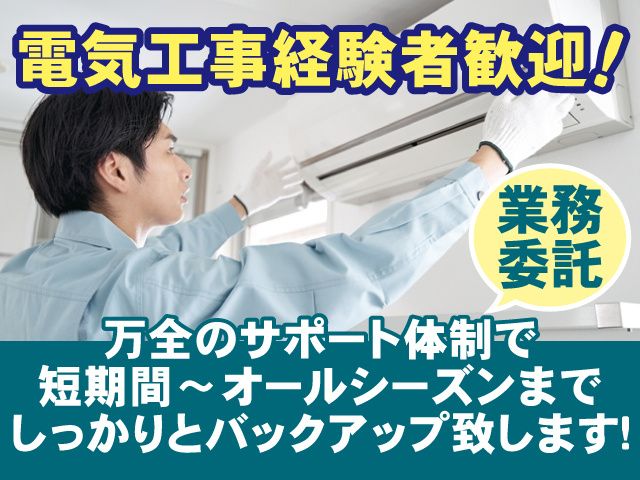 株式会社PALの求人・転職情報