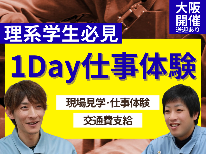 株式会社AFREX