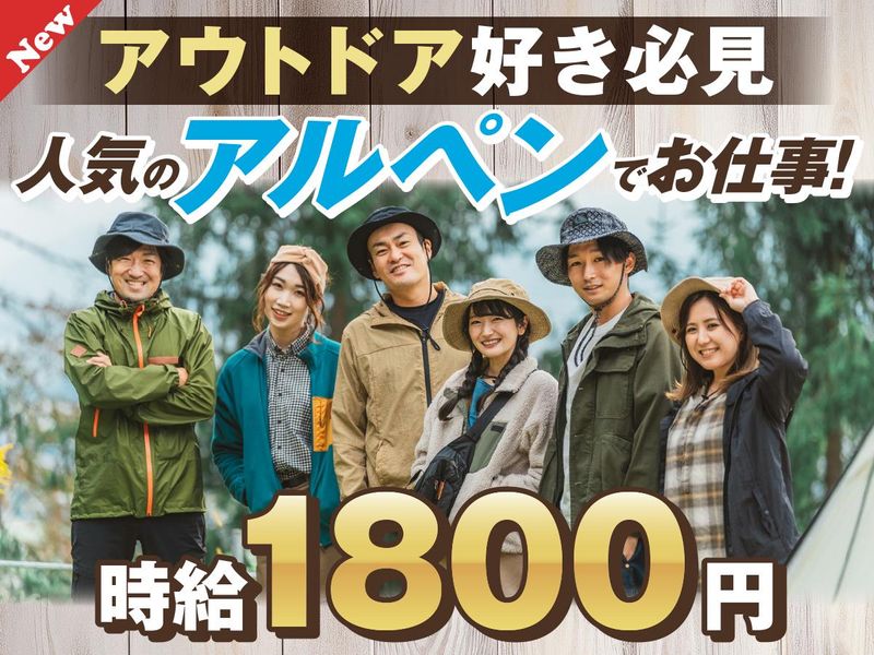 株式会社フィールドマーケティングシステムズの求人・転職情報