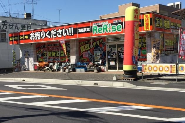 株式会社ジョイントサービスの求人・転職情報