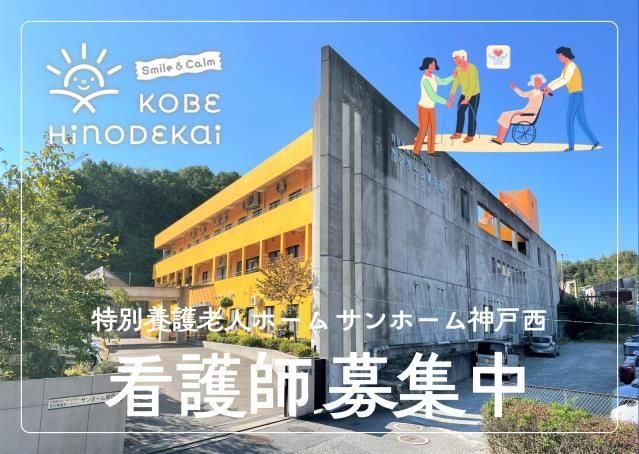 ジョイスリー株式会社の求人・転職情報