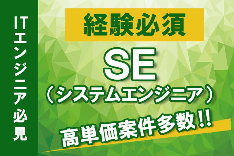 株式会社コプロテクノロジー