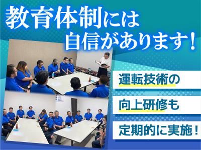 東京アンデスグループ　横浜営業所のアルバイト・バイト求人情報-31