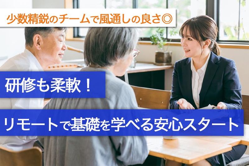 ビーコネクト株式会社のアルバイト・バイト求人情報-03