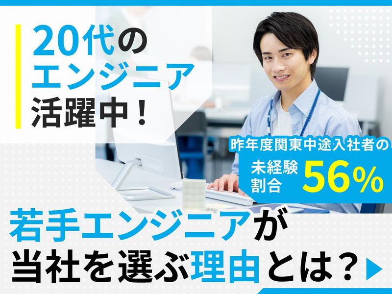 株式会社マイナビEdgeの求人・転職情報