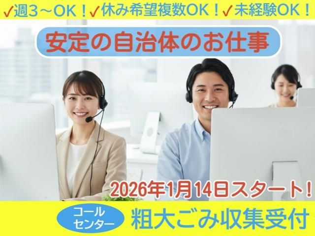 株式会社ＮＴＴネクシアの求人・転職情報