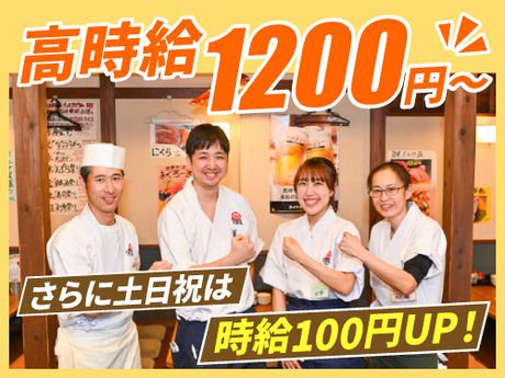 海鮮うまいもんや浜海道　鍛冶屋町店のアルバイト・バイト求人情報-02