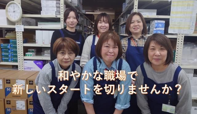 東邦薬品㈱の求人・転職情報