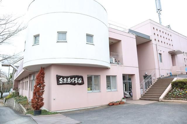 社会福祉法人東京恵明学園の求人・転職情報