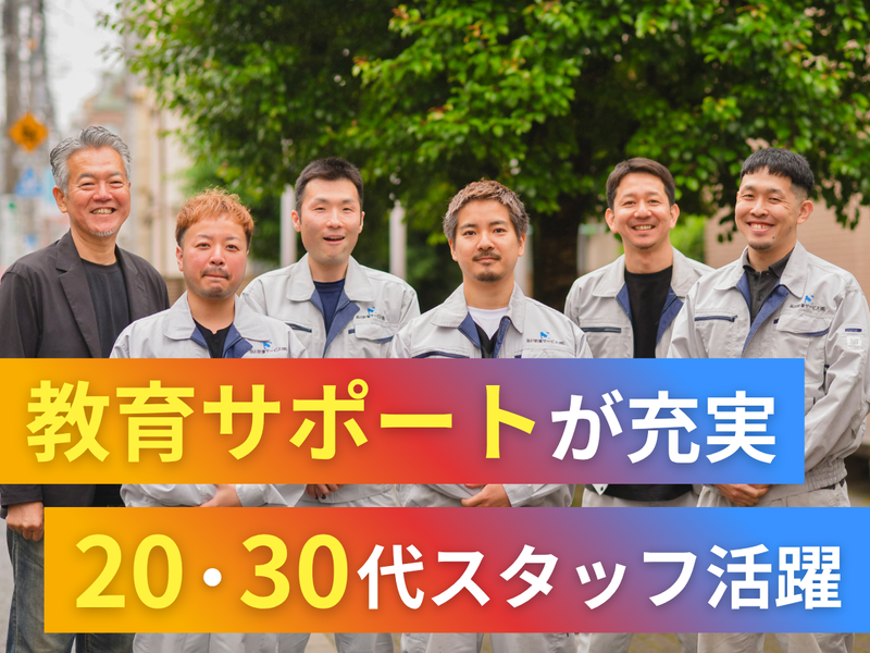 品川計量サービス株式会社　検査校正センターのアルバイト・バイト求人情報-03