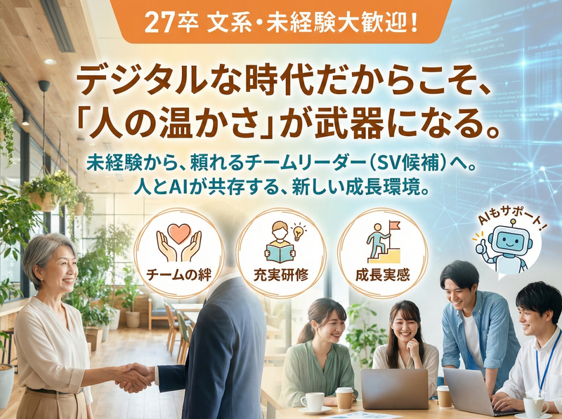 アップセルテクノロジィーズ株式会社