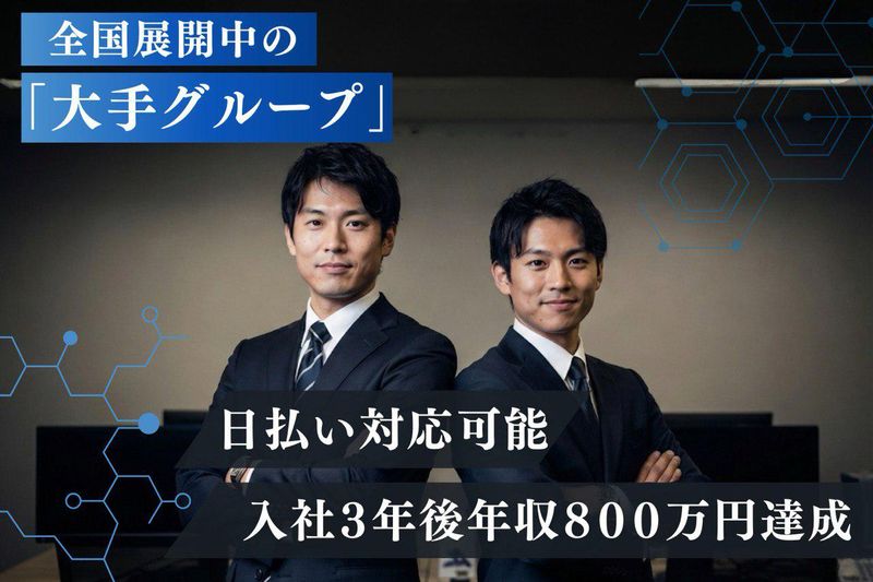 株式会社ｓｔａｃｋの求人・転職情報