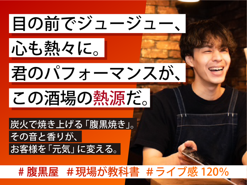 (株)ＤＤグループ