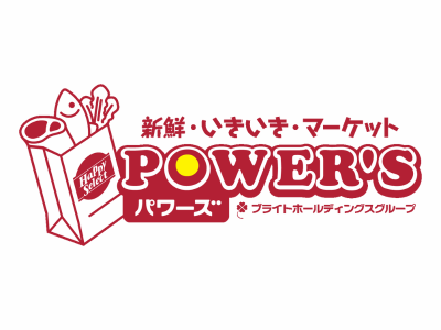POWER'S　大井店のアルバイト・バイト求人情報-13