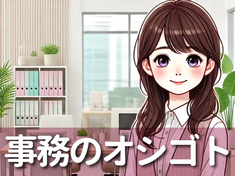 ジョブシティPLUS(株式会社ボーダレス)のアルバイト・バイト求人情報-36