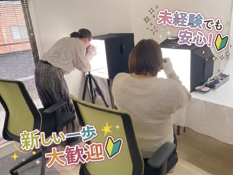 株式会社丸滝の求人・転職情報