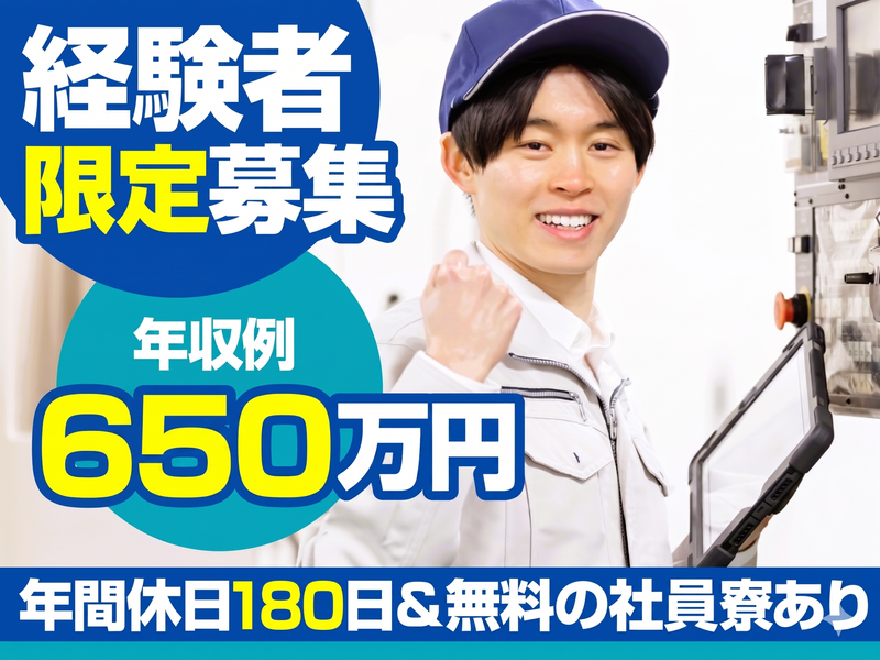 株式会社SASAKI CONNECTの求人・転職情報