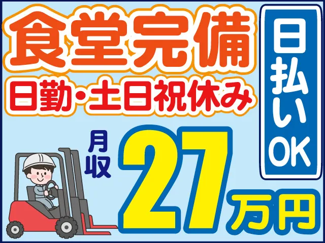 株式会社ロフティー 川越支店