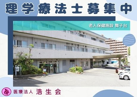 ジョイスリー株式会社の求人・転職情報