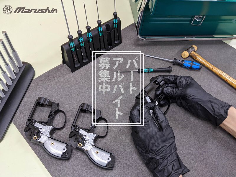 マルシン工業株式会社のアルバイト・バイト求人情報-03