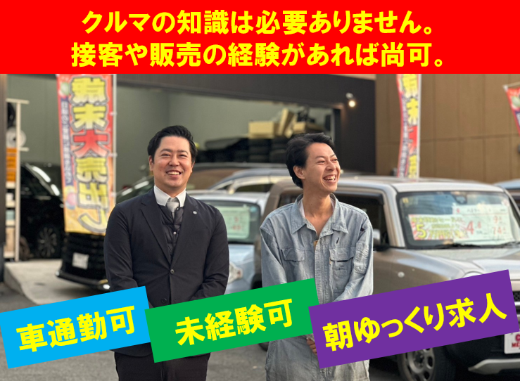 株式会社１ｓｔ７-0002の求人・転職情報