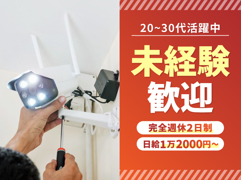 STEPWの求人・転職情報