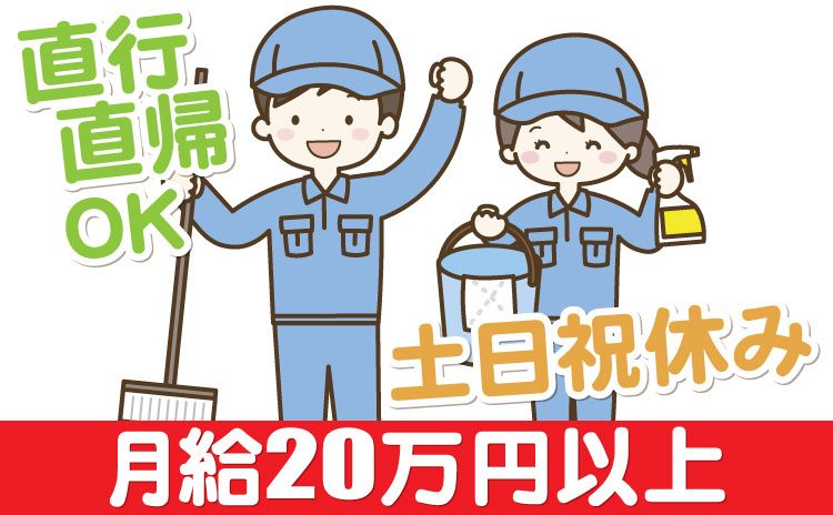 C.NET株式会社の求人・転職情報