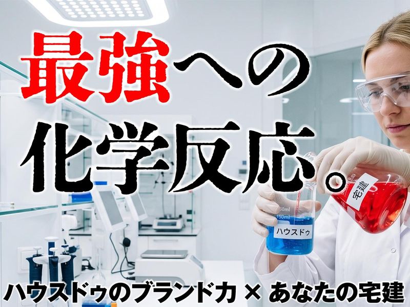 合同会社Ｙ４Ｔの求人・転職情報