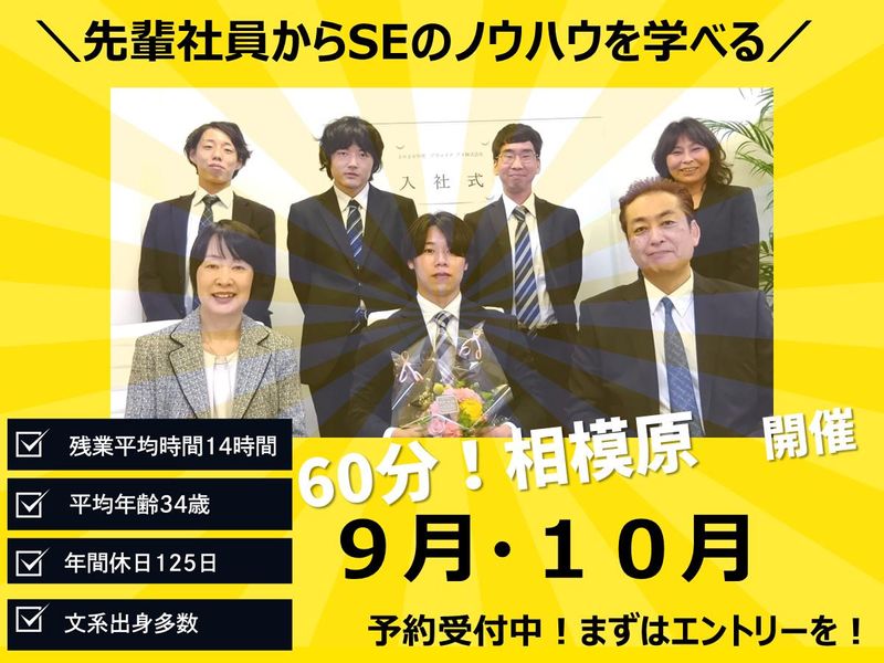 アウェイクアイ株式会社