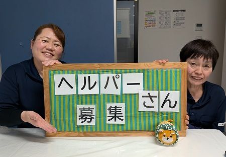 株式会社ニチイ学館の求人・転職情報