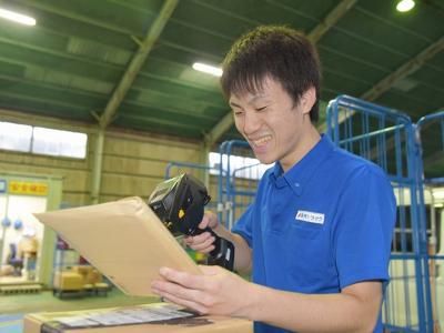 遠州トラック株式会社　大和宅配センター